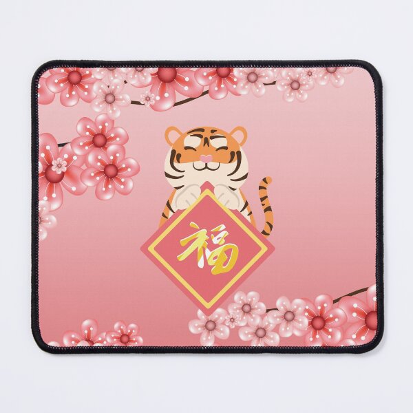 Item preview, Cute Chinese Lunar New Year Tiger Fu 2022 designed and sold by Lulupainting.
