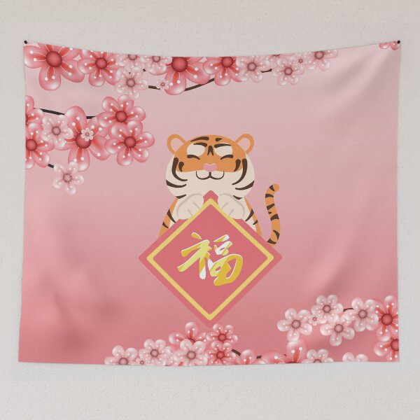 Item preview, Cute Chinese Lunar New Year Tiger Fu 2022 designed and sold by Lulupainting.