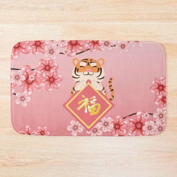 Item preview, Cute Chinese Lunar New Year Tiger Fu 2022 designed and sold by Lulupainting.