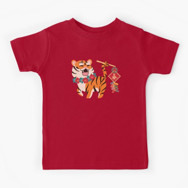 China Kids T Shirts for Sale Redbubble