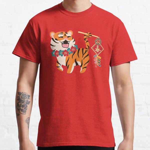 Cute Chinese New Year Tiger with Firecrackers 2022 Classic T-Shirt