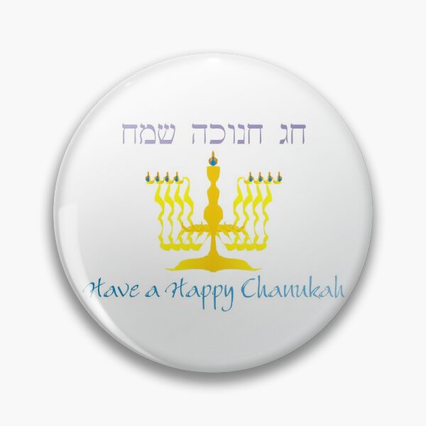 Item preview, Chanukah  designed and sold by compugraphd.