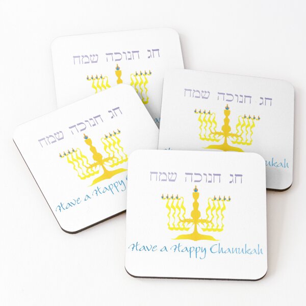 Item preview, Chanukah  designed and sold by compugraphd.