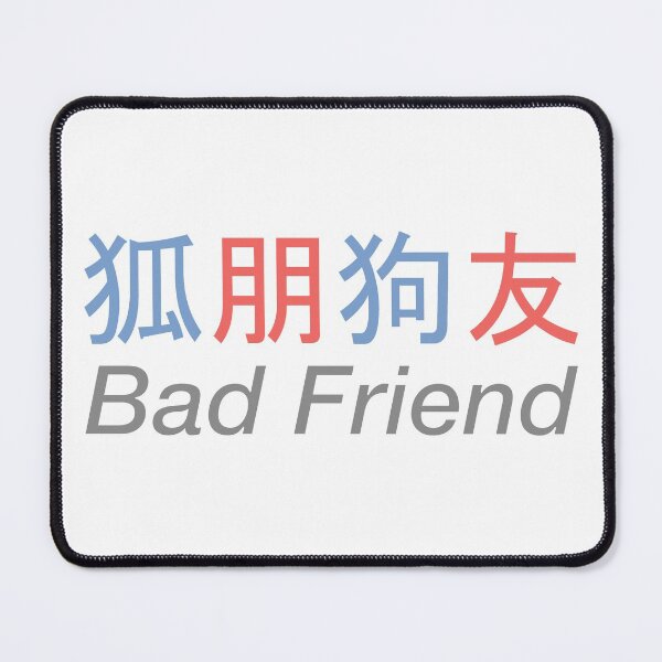 Item preview, Bad Friend designed and sold by WOYEJun.