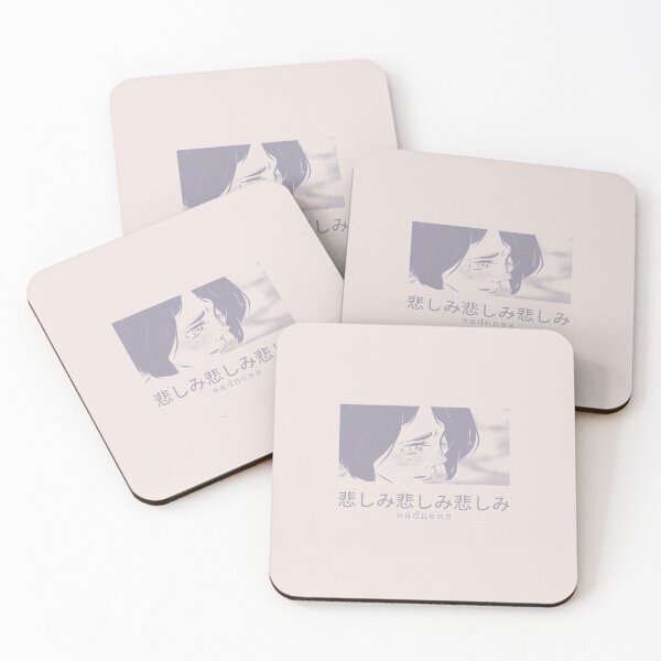 Item preview, 悲しみ悲しみ悲しみ | Sadness designed and sold by AladdinMktgs.