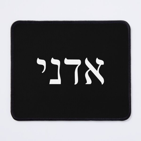 Item preview, Adonai designed and sold by Treemonk.
