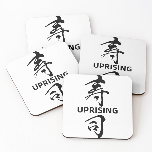 Item preview, Uprising Japanese Language Art Culture Fly High Aikido Evolution Love Japanese Aikido Thats how i roll Gift Premium Apparel Funny Holiday Xmas designed and sold by DesignByHeartUK.