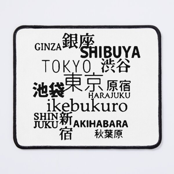 Item preview, Japanese Cities Tokyo ginza Ikebukuro Shin Juku Akihabara Shibuya Language Art Culture Fly High Aikido Evolution Love Japanese Gift Premium Apparel Funny Holiday Xmas designed and sold by DesignByHeartUK.