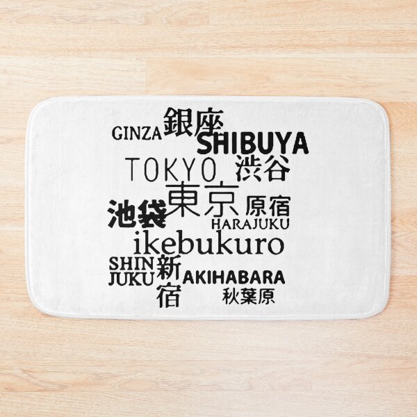 Item preview, Japanese Cities Tokyo ginza Ikebukuro Shin Juku Akihabara Shibuya Language Art Culture Fly High Aikido Evolution Love Japanese Gift Premium Apparel Funny Holiday Xmas designed and sold by DesignByHeartUK.