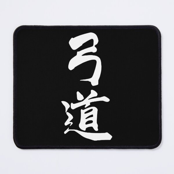 Item preview, Japanese Language Art Culture Fly High Aikido Evolution Love Japanese Aikido Thats how i roll Gift Premium Apparel Funny Holiday Xmas designed and sold by DesignByHeartUK.
