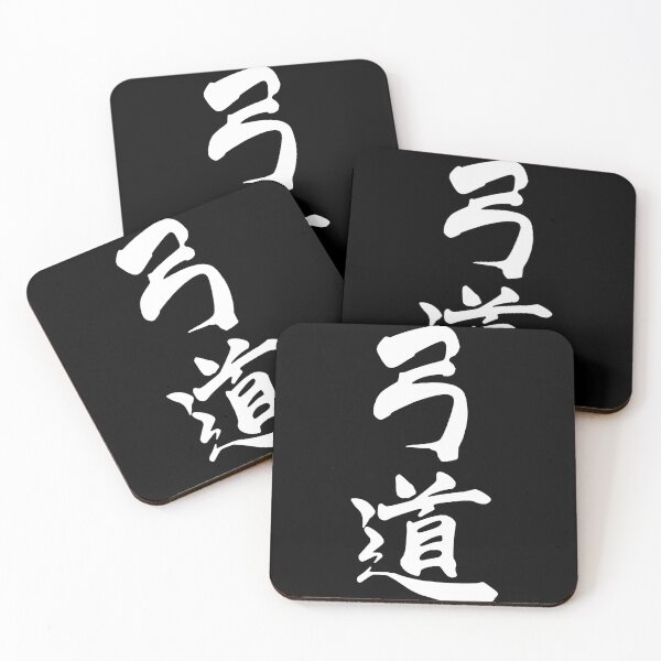 Item preview, Japanese Language Art Culture Fly High Aikido Evolution Love Japanese Aikido Thats how i roll Gift Premium Apparel Funny Holiday Xmas designed and sold by DesignByHeartUK.