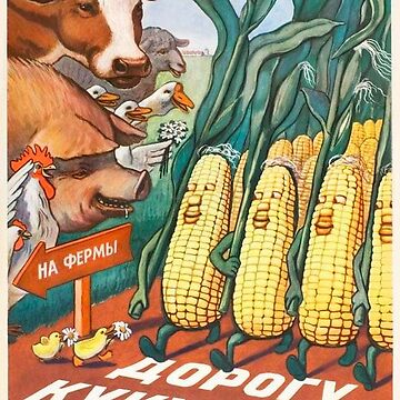 Vorschaubild zum Design „Macht Platz für Mais!“ — Sowjetisches Plakat während Chruschtschows "Maiskreuzzug", 1955 von oxycord