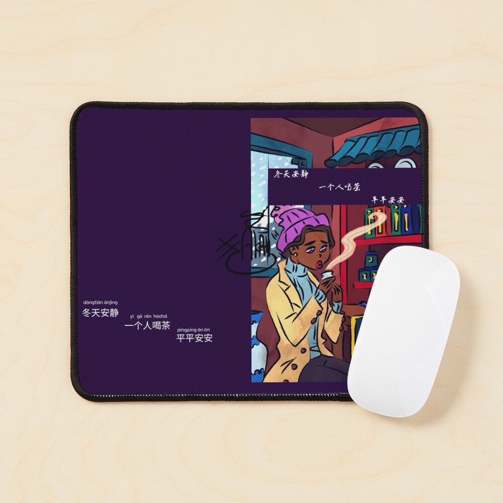 Chinese Tea House in Winter Mouse Pad