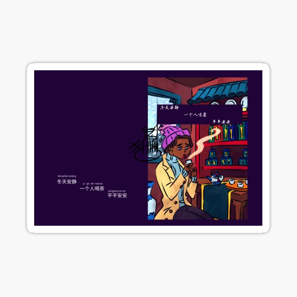 Chinese Tea House in Winter Sticker