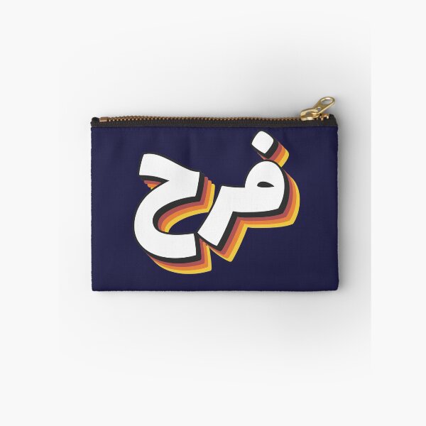 Item preview, Retro Name in Arabic, " Farah " with Groovy Typo Gift designed and sold by Studio TANFF.