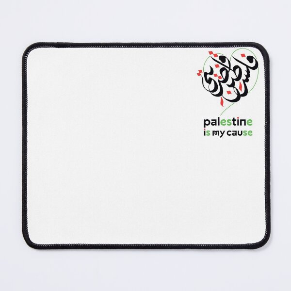 Item preview, palestine is my cause designed and sold by Motazfathy.