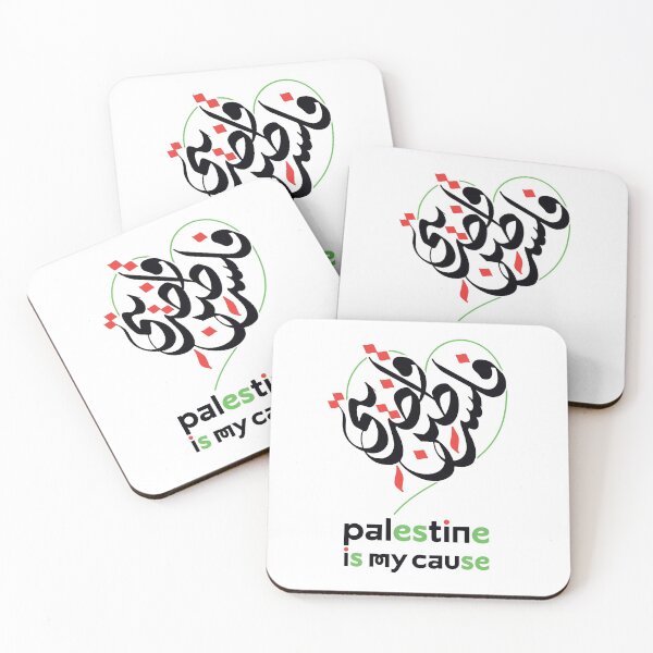 Item preview, palestine is my cause designed and sold by Motazfathy.