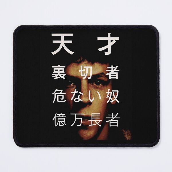 Item preview, For Men Women Japanese The Social Network Gifts For Music Fan designed and sold by Justynbartell.