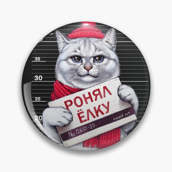Item preview, cat criminal white designed and sold by Niti-Niti.