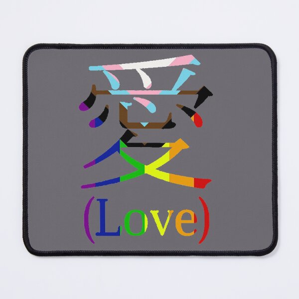Item preview, Love(to be Inclusive) designed and sold by TheVioletWitch.