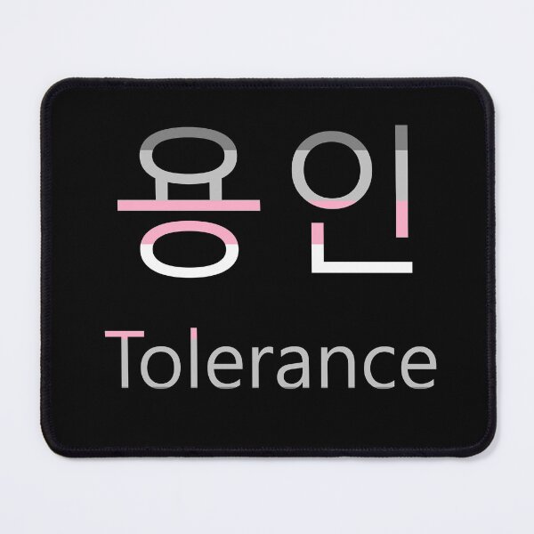 Item preview, Korean-Tolerance(of being a demigirl) designed and sold by TheVioletWitch.