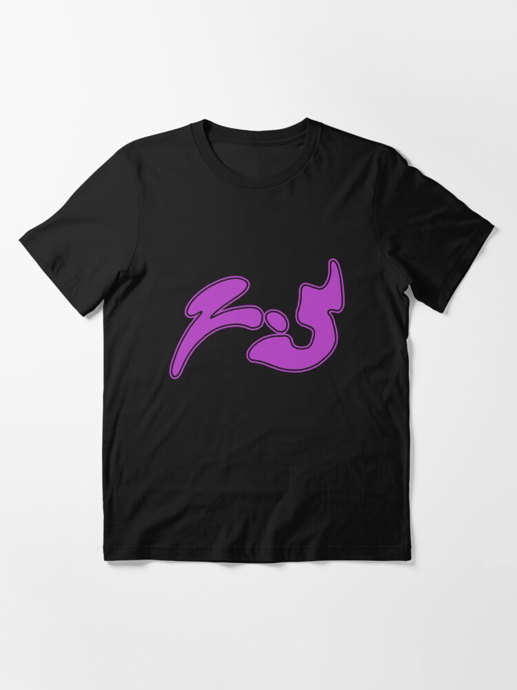 Amine Merch 2.5 Shirt | Essential T-Shirt