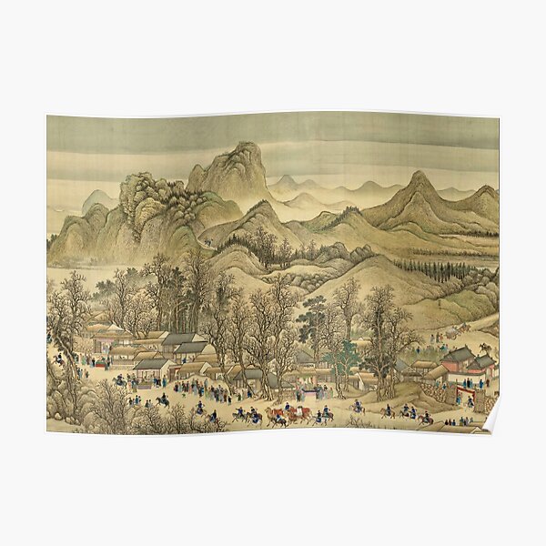 "The Kangxi Emperor's Southern Inspection Tour, Scroll Three: Ji'nan To ...