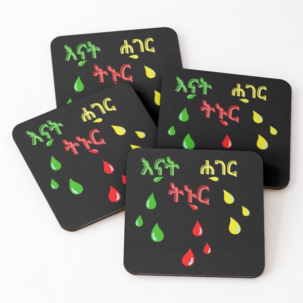 Item preview, Ethiopian Tshirt  designed and sold by Abelfashion.