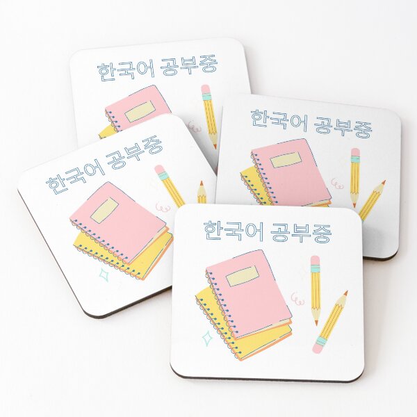 Item preview, Studying Korean (Blue) designed and sold by fatoshisme.