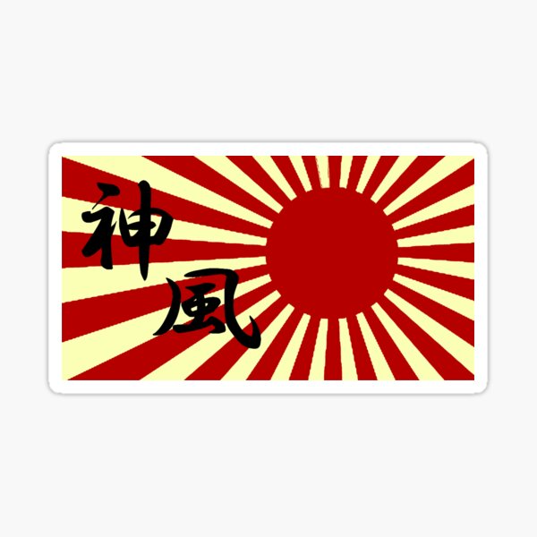 Made in Japan Rising Sun Vinyl Decal Sticker, Windshield Window JDM  Japanese Letters Sticker Stock Vector