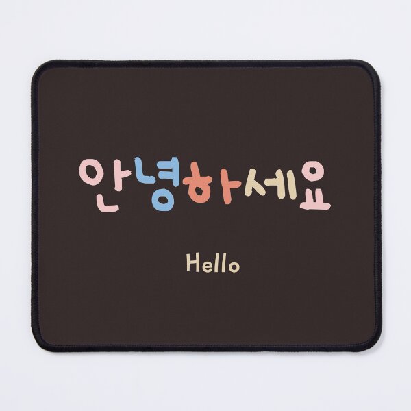 Item preview, Korean Words Hello - Anyong designed and sold by fatoshisme.