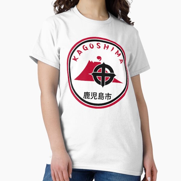 Item preview, City of Kagoshima designed and sold by Fed Sher.