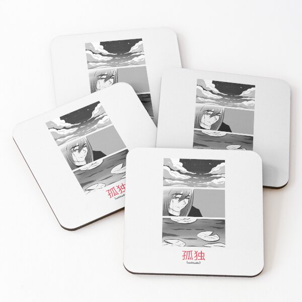 Item preview, 孤独 | (solitude) designed and sold by AladdinMktgs.