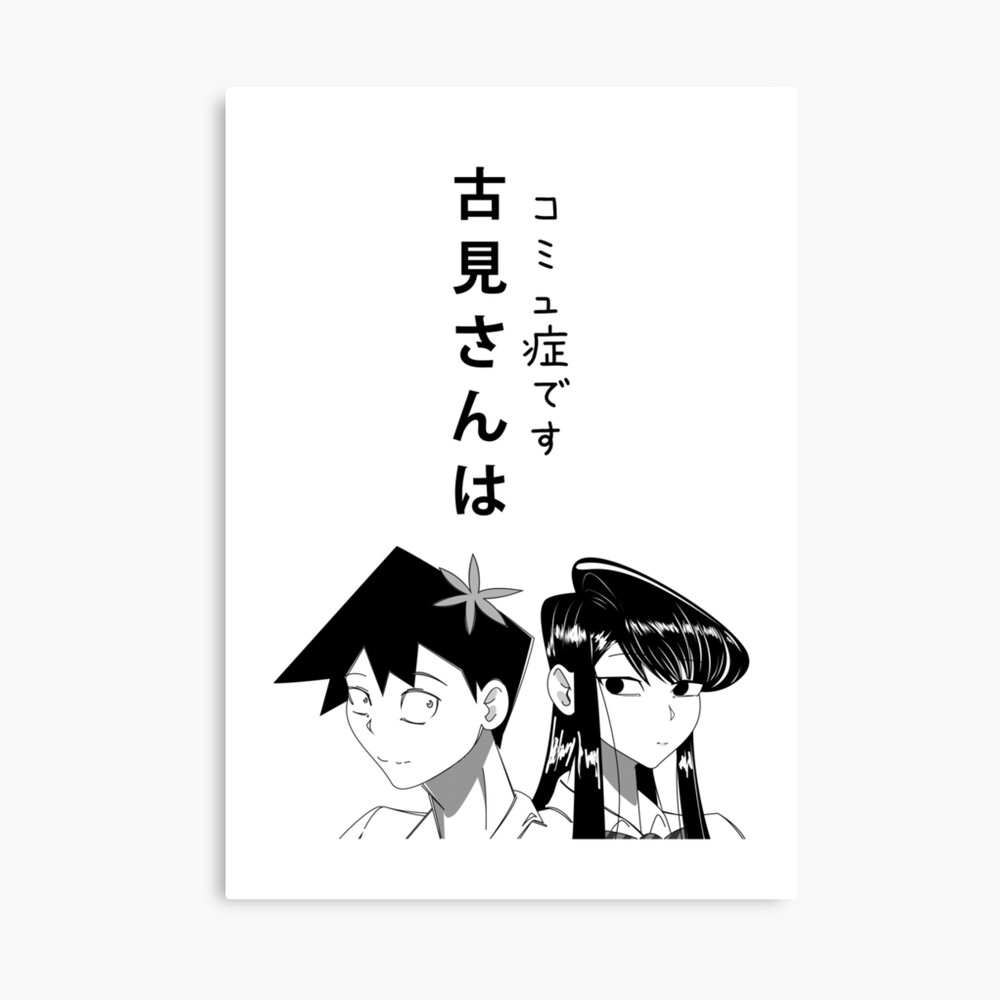 Komi-san and Tadano-kun