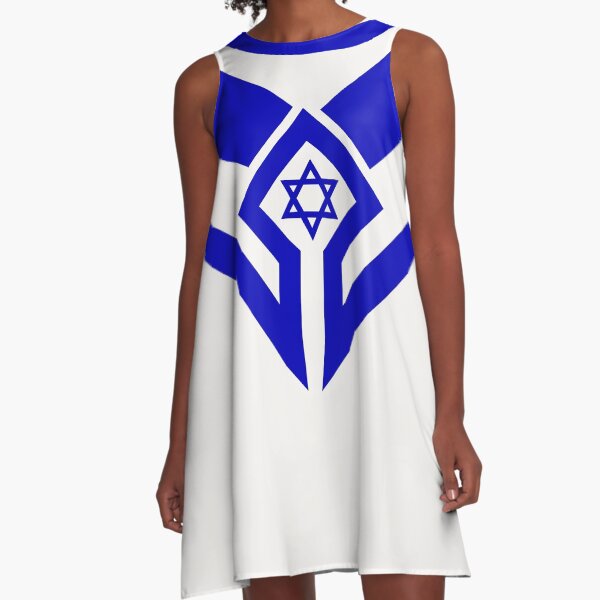Item preview, Am Israel Chai designed and sold by hlpme.