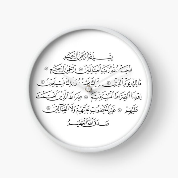 Al Quran Clocks  Redbubble