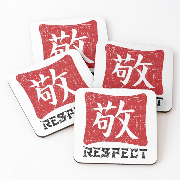Item preview, respect in japanese kanji symbol designed and sold by samah82.