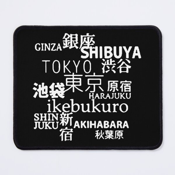 Item preview, Japanese Cities Tokyo ginza Ikebukuro Shin Juku Akihabara Shibuya Language Art Culture Fly High Aikido Evolution Love Japanese Gift Premium Apparel Funny Holiday Xmas designed and sold by DesignByHeartUK.