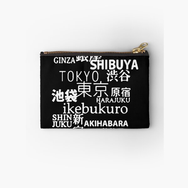 Artikelvorschau, Japanese Cities Tokyo ginza Ikebukuro Shin Juku Akihabara Shibuya Language Art Culture Fly High Aikido Evolution Love Japanese Gift Premium Apparel Funny Holiday Xmas entworfen und verkauft von DesignByHeartUK.