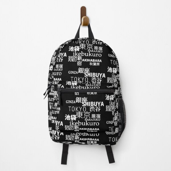 Item preview, Japanese Cities Tokyo ginza Ikebukuro Shin Juku Akihabara Shibuya Language Art Culture Fly High Aikido Evolution Love Japanese Gift Premium Apparel Funny Holiday Xmas designed and sold by DesignByHeartUK.