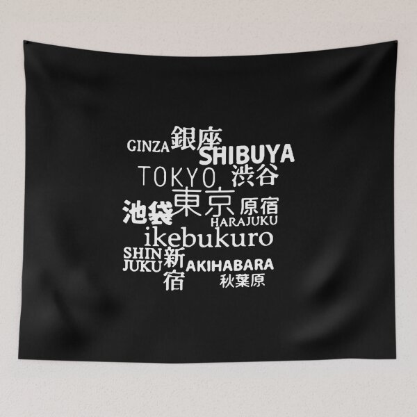 Item preview, Japanese Cities Tokyo ginza Ikebukuro Shin Juku Akihabara Shibuya Language Art Culture Fly High Aikido Evolution Love Japanese Gift Premium Apparel Funny Holiday Xmas designed and sold by DesignByHeartUK.