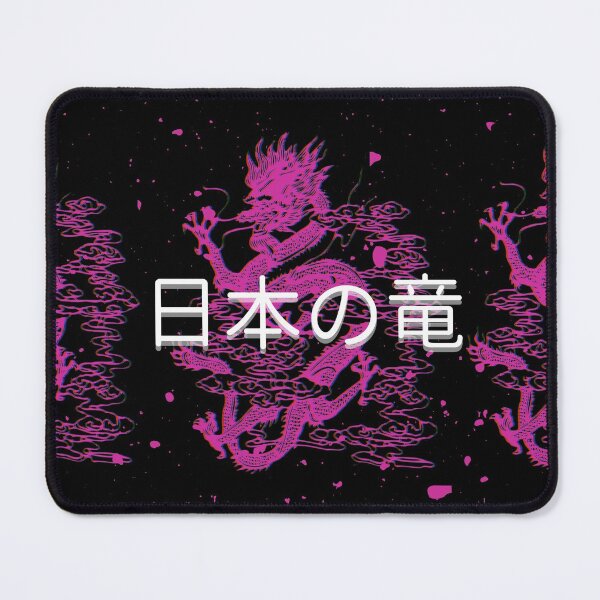 Item preview, 日本の竜 JAPANESE DRAGON designed and sold by Anxatzi.
