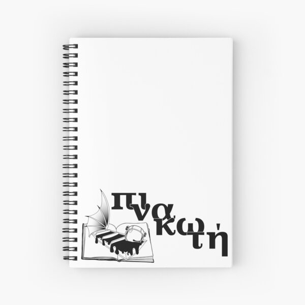 Karakaxa Podcasts: PINAKOTI (linear) Spiral Notebook