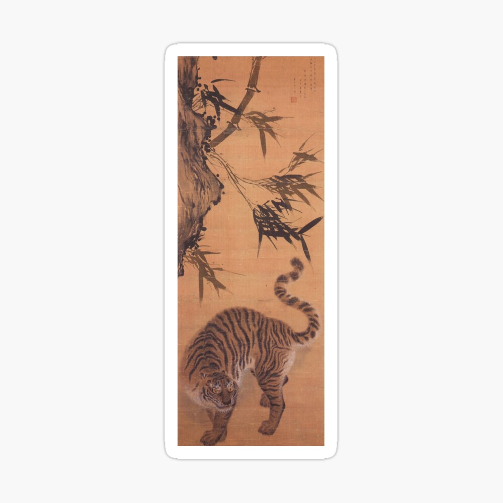 tiger under bamboo kim hong do traditional korean art photographic print by sonoshop redbubble
