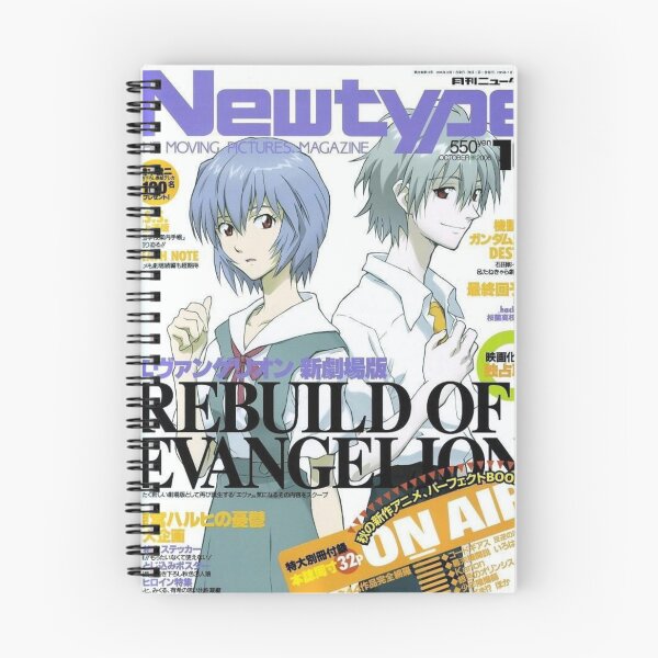 Item preview, newtype nge magazine designed and sold by sickmaid.