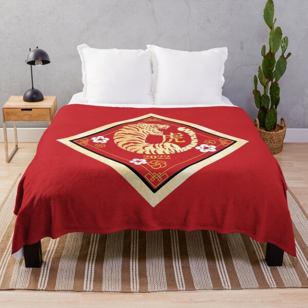 Item preview, Lunar New Year - The Year of the Tiger 2022 designed and sold by DesignByLeo.