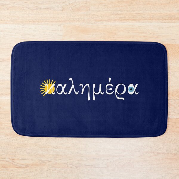 Item preview, Kalimera (good morning in Greek) typography with rising sun & Nazar Amulet designed and sold by Happy Puppy Print On Demand.