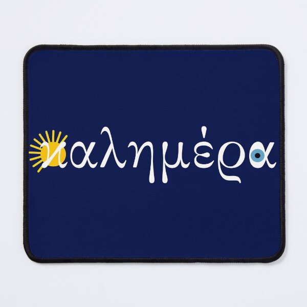 Item preview, Kalimera (good morning in Greek) typography with rising sun & Nazar Amulet designed and sold by Happy Puppy Print On Demand.