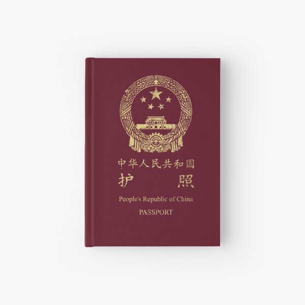 Aperçu de l'œuvre Passeport chinois vintage créée et vendue par Lidra Zehcnas.