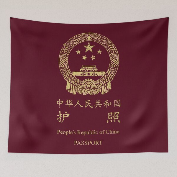 Item preview, Vintage Chinese Passport designed and sold by Lidra Zehcnas.